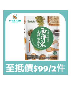 (折實價)寶湖廚莊西洋菜花膠燉陳腎500G