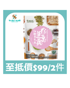 (折實價)寶湖廚莊粉葛蓮藕紅腰豆素湯500G