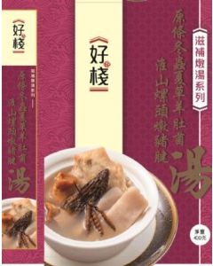 好棧 - 原條冬蟲夏草羊肚菌淮山螺頭燉豬展湯400克