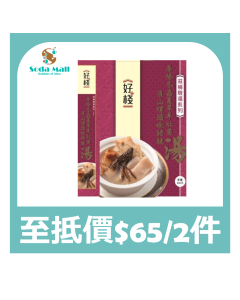 好棧 - 原條冬蟲夏草羊肚菌淮山螺頭燉豬展湯400克