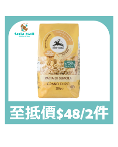 [黃埔花園&海逸豪園住戶限定]有機里奧 - 有機小麥動物型意大利粉250g
