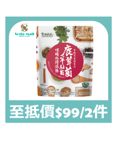 (折實價)寶湖廚莊 - 黃精羊肚菌螺頭燉豬展湯500克