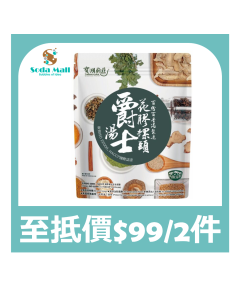 (折實價)寶湖廚莊 - 花膠螺頭爵士湯 500克