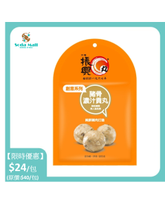 (折實價)大埔振興 - 急凍豬骨濃汁貢丸 180克