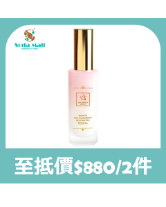 Golden H - 高濃度堅果三重保濕精華 50毫升