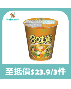 (折實價)日清 - 合味道杯麵咖喱海鮮味 75克