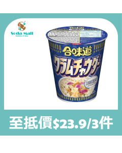 (折實價)日清 - 合味道杯麵周打蜆湯味 75克