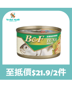 美味牌 - 吞拿魚醬(沙律味) 185克
