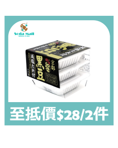 鶴之子 - 冷藏京都中粒黑豆納豆 45克x3盒裝