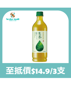 (折實價)KIRIN - 生茶 525ML