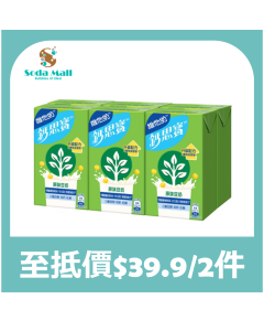[黃埔花園&海逸豪園住戶限定](折實價)鈣思寶 - 高鈣大豆健康飲品(原味) 250毫升x6包裝