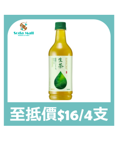 (折實價)KIRIN - 生茶 525ML [最佳飲用期至: 30/06/2026]