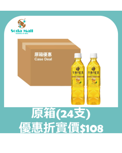 【原箱折實優惠】麒麟午後紅茶 - 檸檬茶 500毫升 (24支)