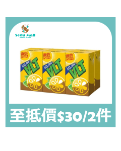 [黃埔花園&海逸豪園住戶限定]維他 - 低糖檸檬茶 250毫升x6件裝