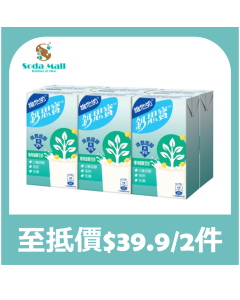 [黃埔花園&海逸豪園住戶限定](折實價)鈣思寶 - 高鈣大豆植物固醇 250毫升x6包裝