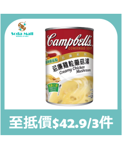 (折實價)金寶 - 蘑菇粟米湯 300克