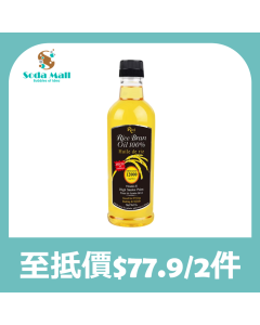 瑞茲 - 米糠油 1000毫升