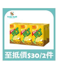 [黃埔花園&海逸豪園住戶限定]維他 - 檸檬茶 250毫升x6包裝