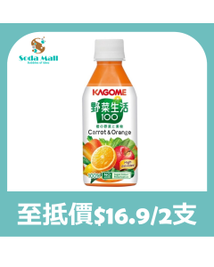 Kagome - 芒果混合汁 280毫升