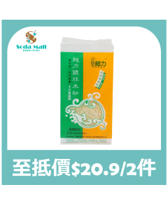 [黃埔花園&海逸豪園住戶限定]超力 - 銀絲米粉4包裝(附調味包) 280克