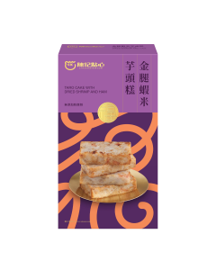 陳記金腿蝦米芋頭糕 600克