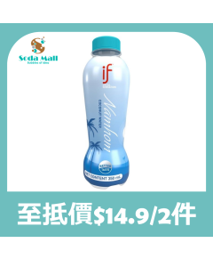 IF - 100%椰子水飲品(香嫩椰子品種) 350毫升