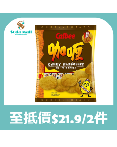 卡樂B - 咖喱味薯片 55克