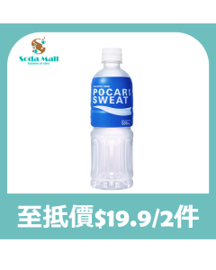 寶礦力水特 - 電解質補充飲料 500毫升