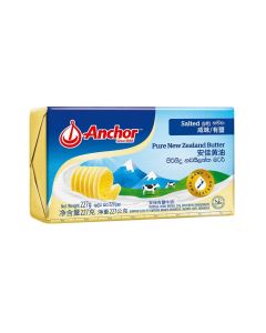 安佳 - 冷藏有鹽牛油 227克