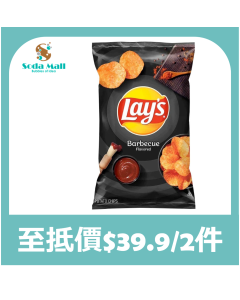 [黃埔花園&海逸豪園住戶限定]樂事 - 燒烤味薯片 180克