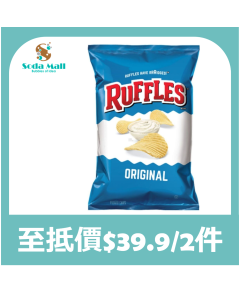 [黃埔花園&海逸豪園住戶限定]樂事 - 波浪原味薯片 180克