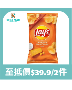 [黃埔花園&海逸豪園住戶限定]樂事 - 芝士酸忌廉味薯片180G