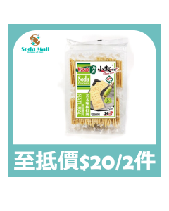 小牧味屋 - 高鈣芥末梳打餅 270克