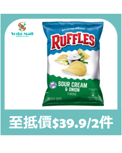 [黃埔花園&海逸豪園住戶限定]樂事 - 波浪洋葱忌廉味波浪薯片180G