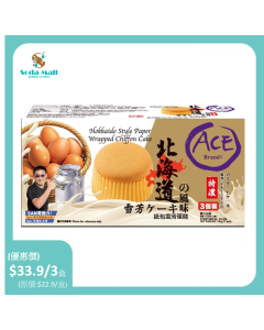 ACE 北海道風味 紙包雪芳蛋糕 150克 (3 個裝)