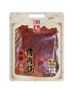 [黃埔花園&海逸豪園住戶限定]華園 - 原切手撕豬肉脯 (辣味) 200G