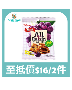 桃哈多 迷你ALL RAISIN 葡萄乾餅乾 41克