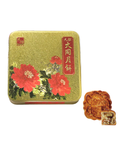 大同 - 伍仁金腿月餅 (4個裝)