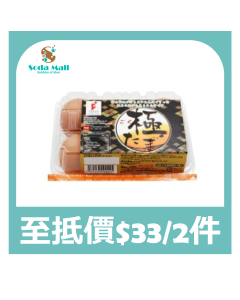 Freds極濃味蛋 6隻