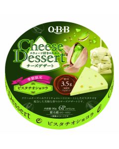 QBB軟芝士小食-開心果朱古力味6粒裝