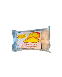 螺皇牌 - 急凍野生響螺頭IQF大碼2至4頭裝 2磅