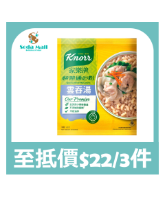 家樂牌 - 鮮肉雲吞湯快熟通心粉 80克