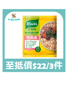 家樂牌 - 牛肉湯快熟通心粉 80克