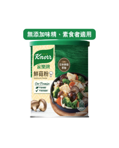 Knorr - Mushroom Powder 180G