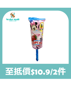 日本米奇頭型飲品味棒棒糖 (1支)