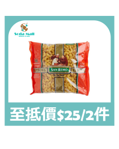 聖賢母通心粉#35