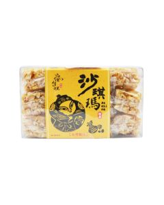 Taiwan Crazy - Original Egg Shaqima 12Pc 300G