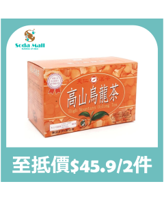 天仁茗茶 - 高山烏龍茶包 2克x20包裝