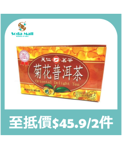天仁茗茶 - 菊花普洱茶包 2克x20包裝