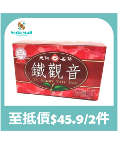 天仁茗茶 - 鐵觀音茶包 2克x20包裝